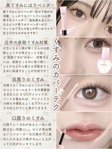 カラーミキシングコンシーラー/キャンメイク/パレットコンシーラーを使ったクチコミ(5枚目)