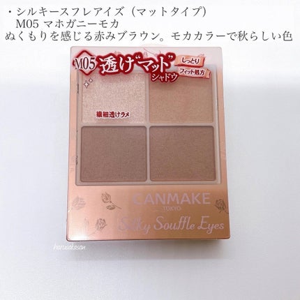 カラフルネイルズ/キャンメイク/マニキュアを使ったクチコミ(7枚目)