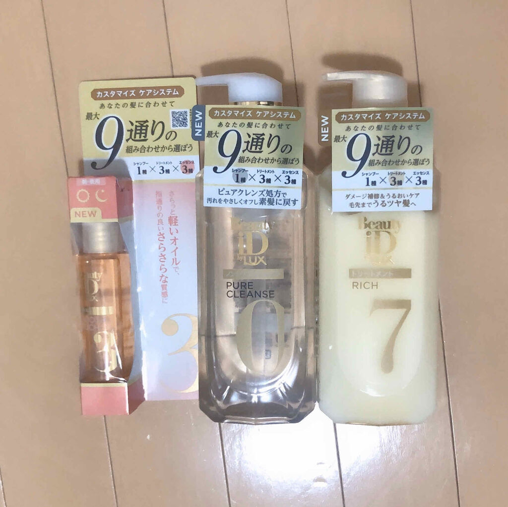 ラックス ビューティーiD ソフトタッチ/ブリリアントタッチ/スムースタッチ エッセンス/LUX/ヘアオイルを使ったクチコミ（1枚目）