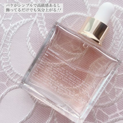 スノーホワイト/PINKGHOST/ヘアオイルを使ったクチコミ(2枚目)