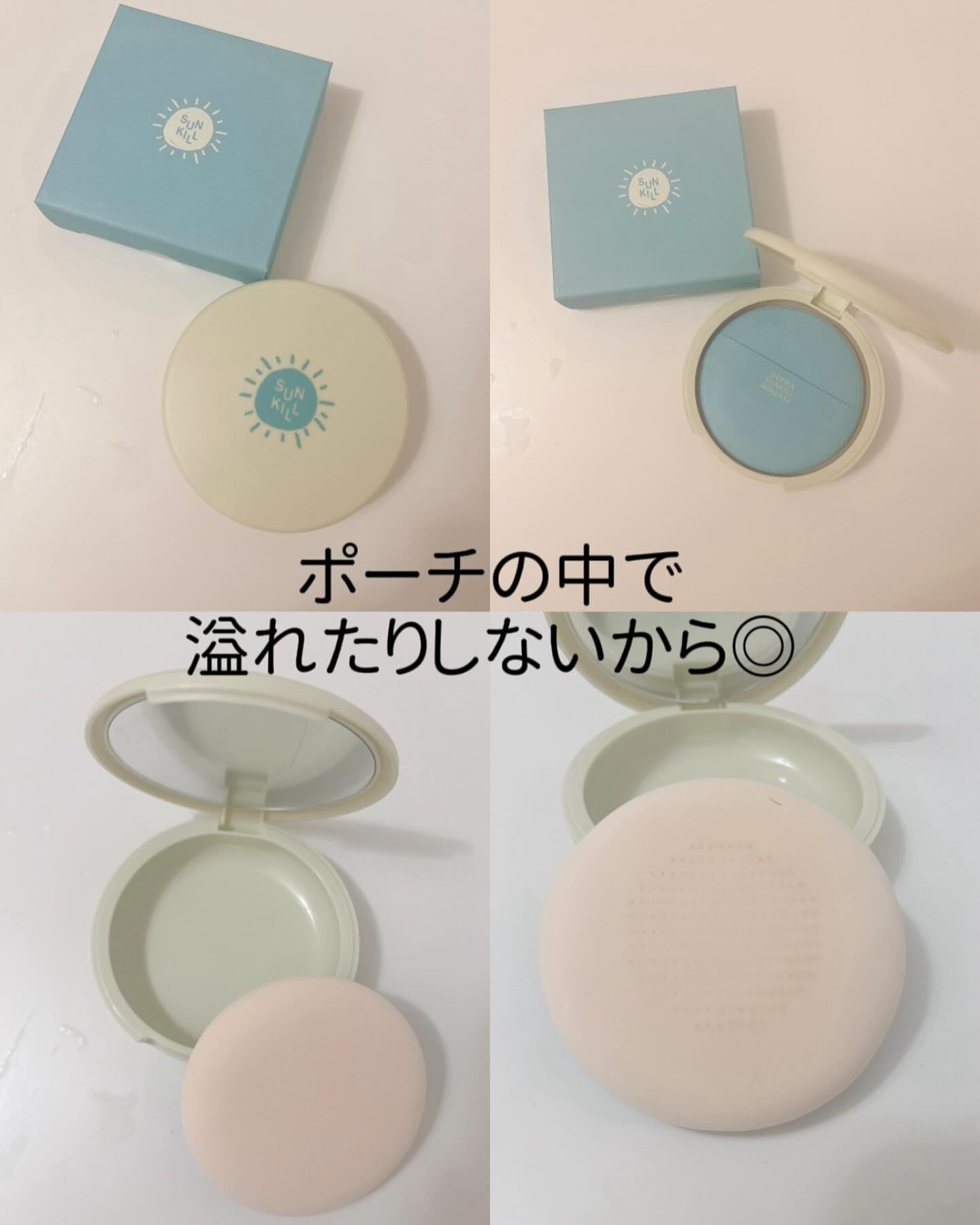 ノーセボムパウダー/MAXCLINIC/日焼け止めパウダーを使ったクチコミ（3枚目）