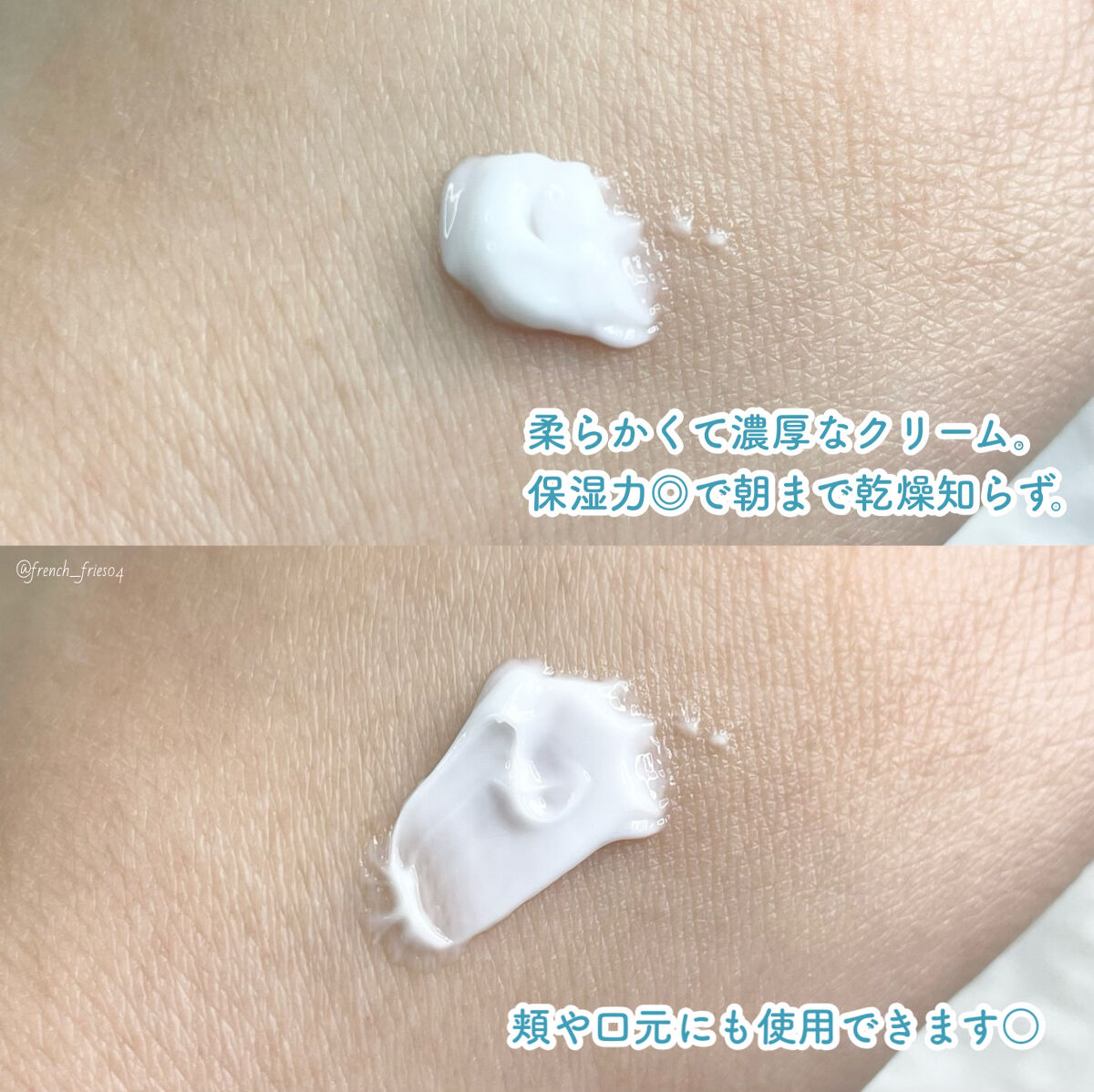 潤浸保湿 モイストリペア アイクリーム/キュレル/アイケア・アイクリームを使ったクチコミ（3枚目）