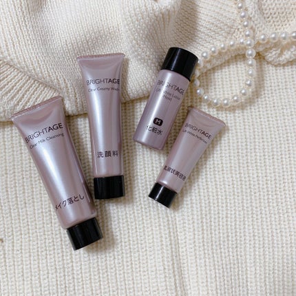 トラベルセット/BRIGHTAGE/トライアルキットを使ったクチコミ(1枚目)