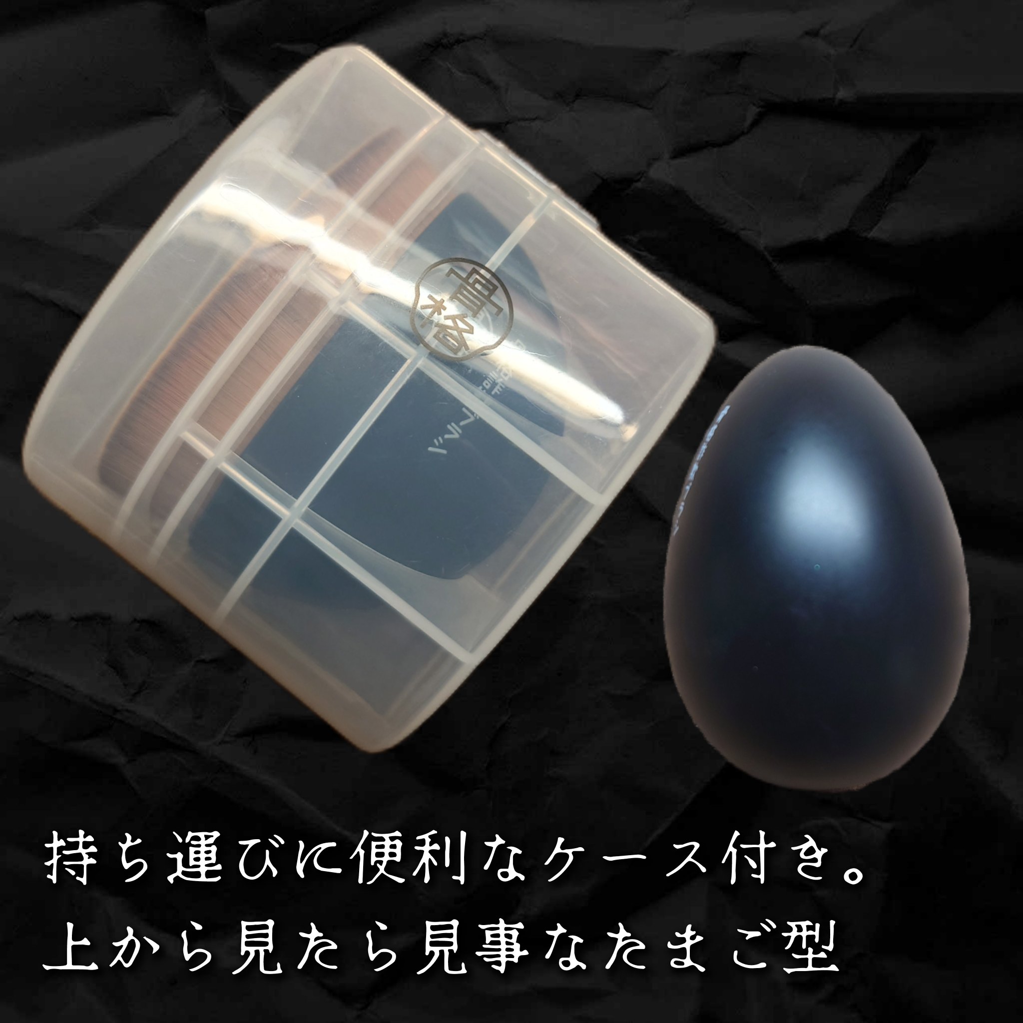 たまご型ベースメイクブラシ/骨格詐欺ブラシ/その他を使ったクチコミ（2枚目）