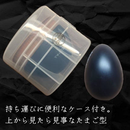 たまご型ベースメイクブラシ/骨格詐欺ブラシ/その他を使ったクチコミ(2枚目)