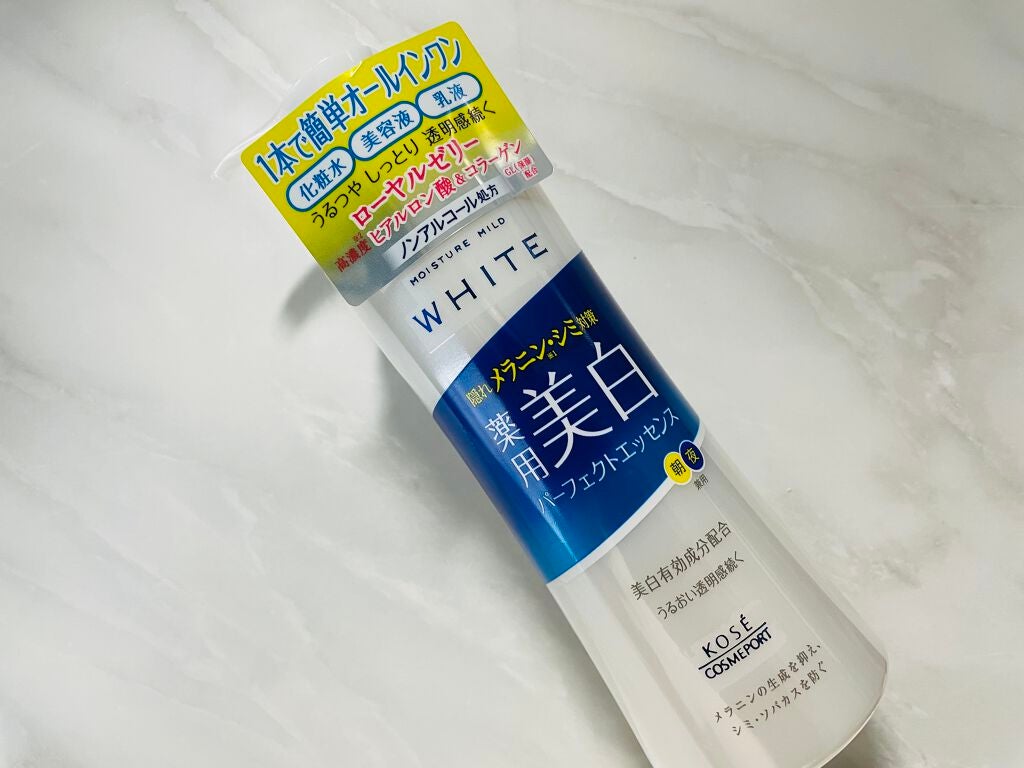 モイスチュアマイルドホワイト パーフェクトエッセンス/モイスチュアマイルド ホワイト/オールインワン化粧品を使ったクチコミ(1枚目)
