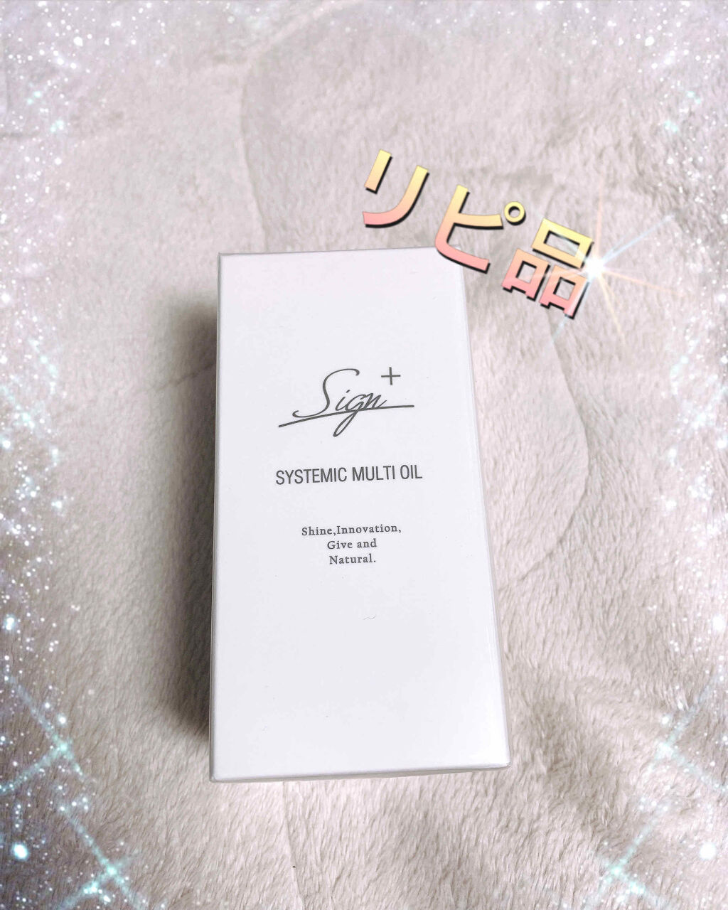 ネイルポリッシュリムーバー EX/D-UP/除光液を使ったクチコミ（2枚目）