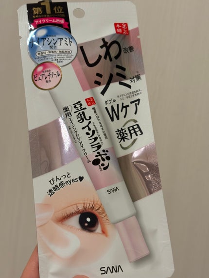 薬用リンクルアイクリーム ホワイト/なめらか本舗/アイケア・アイクリームを使ったクチコミ(1枚目)