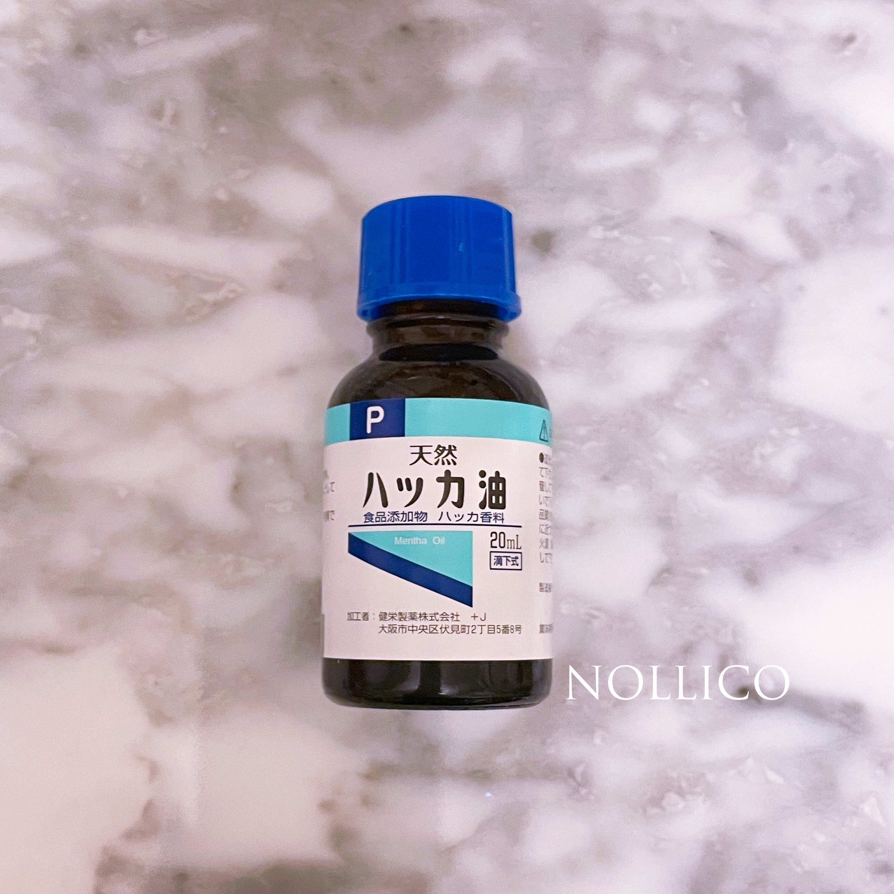 天然ハッカ油/健栄製薬/その他を使ったクチコミ（1枚目）