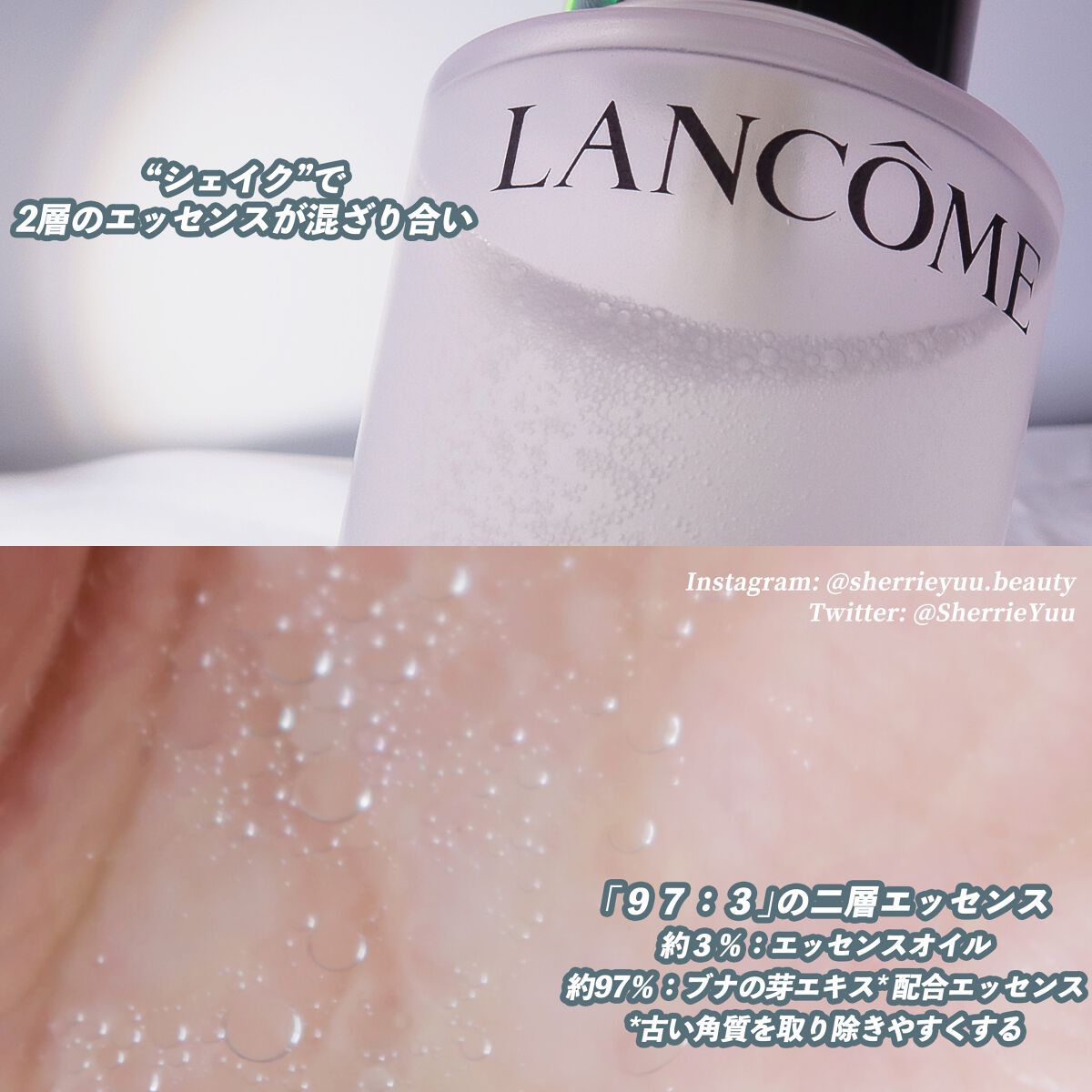 クラリフィック デュアル エッセンス ローション/LANCOME/化粧水を使ったクチコミ(2枚目)