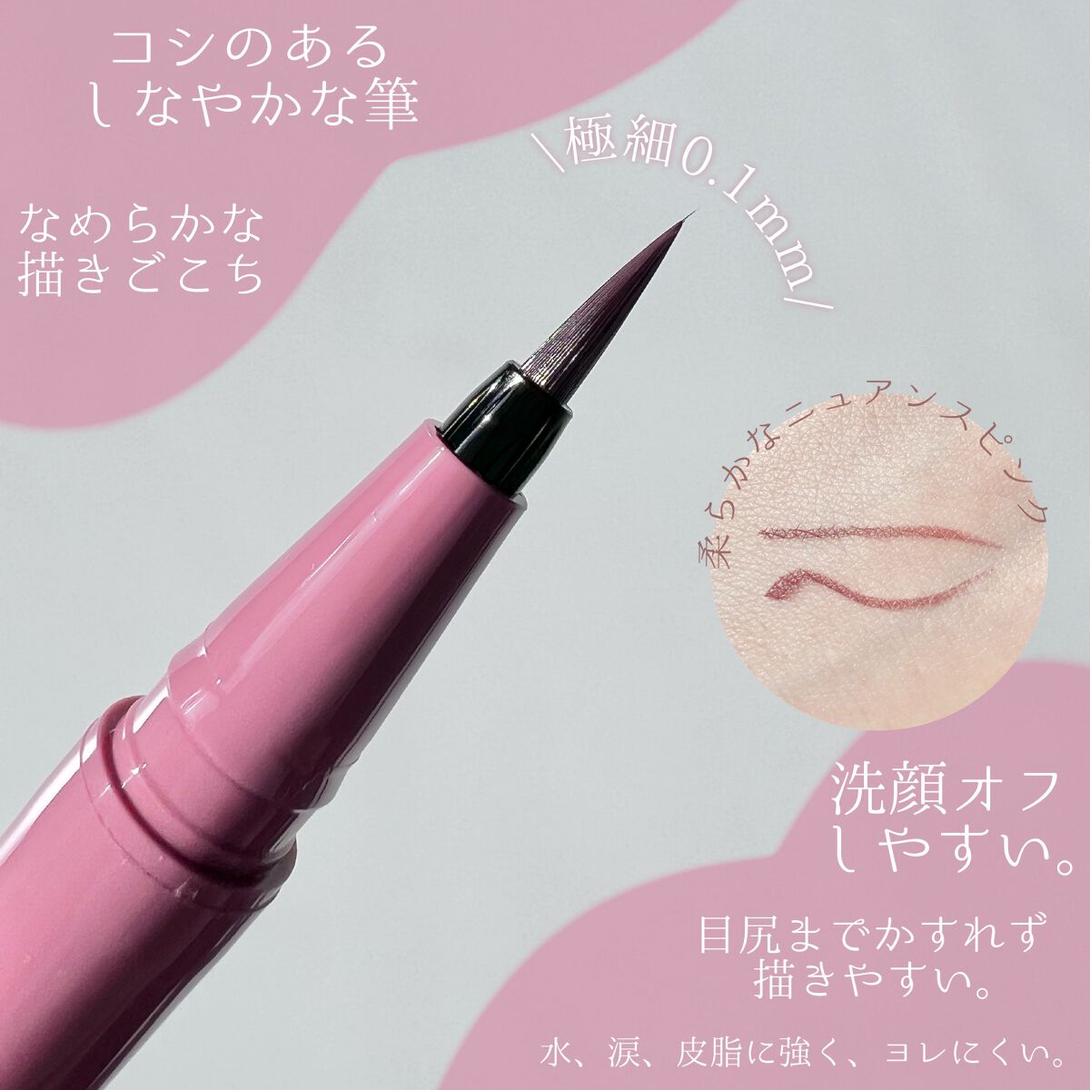 パーフェクトエクステンション マスカラ for カール/D-UP/マスカラを使ったクチコミ（3枚目）