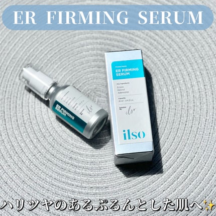 CGトーニングセラム/ilso/美容液を使ったクチコミ(5枚目)