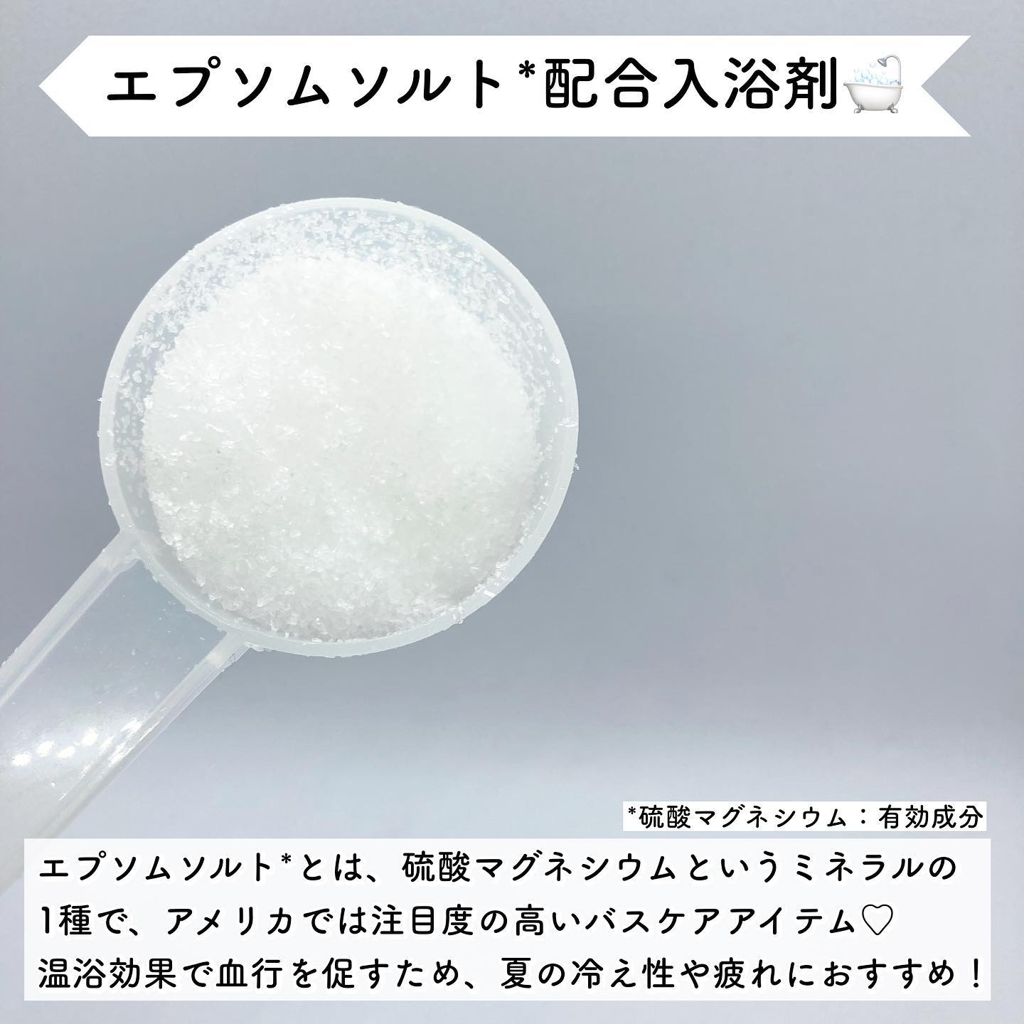 薬用入浴剤 ティールズ EP ソルト ラベンダーの香り 1360g/ティールズ/無機塩系入浴剤を使ったクチコミ（2枚目）