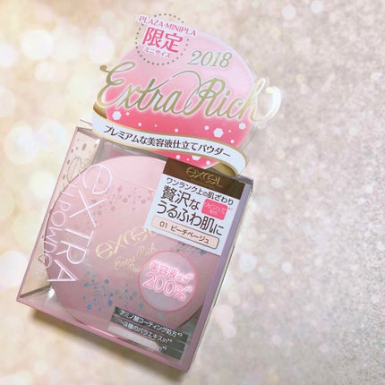 エクストラリッチパウダー/excel/ルースパウダーを使ったクチコミ(1枚目)