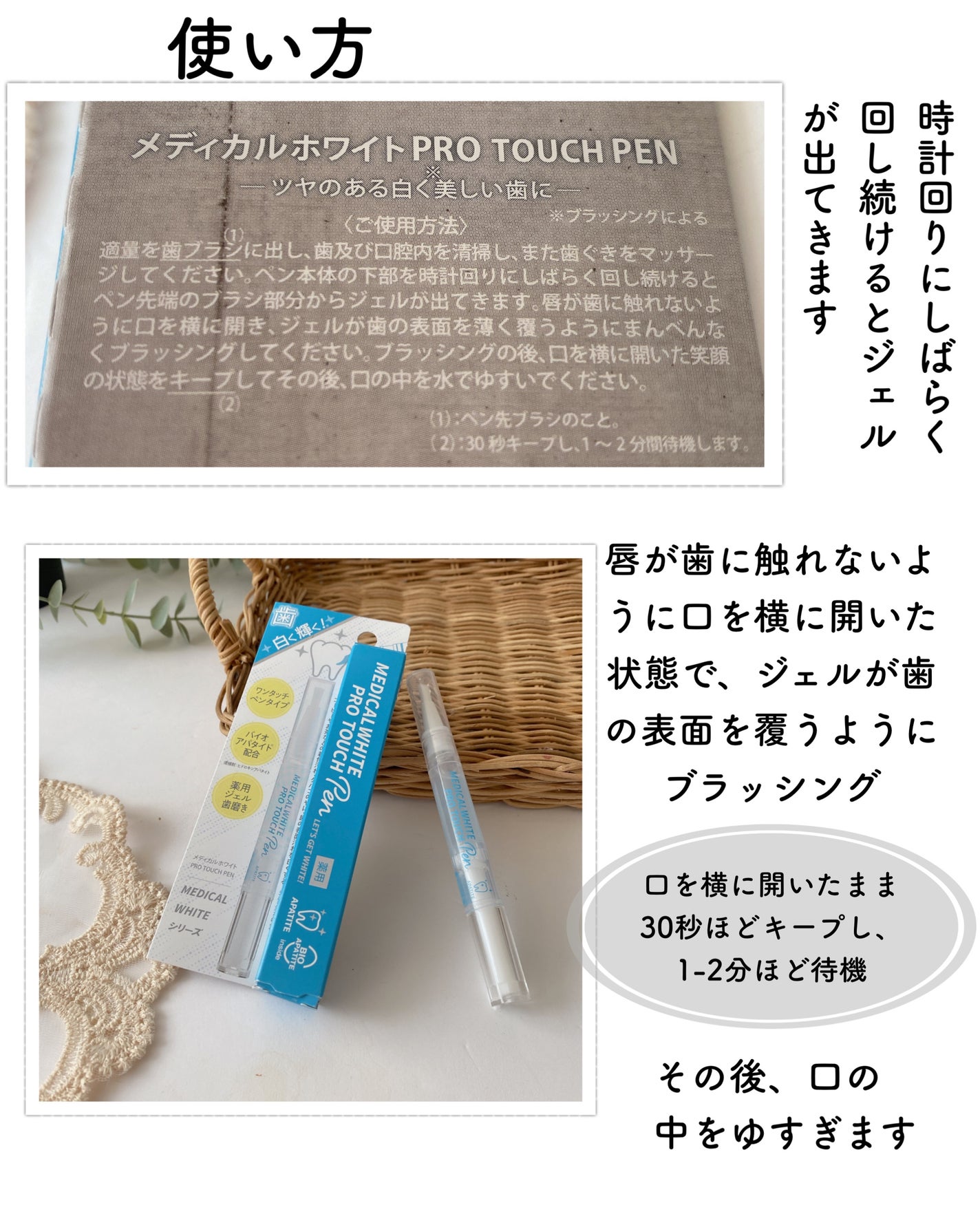 エミリー@フォロバ100 on LIPS 「・・メディカルホワイトプロタッチペン美白したいけど、なかなかサ..」(3枚目)