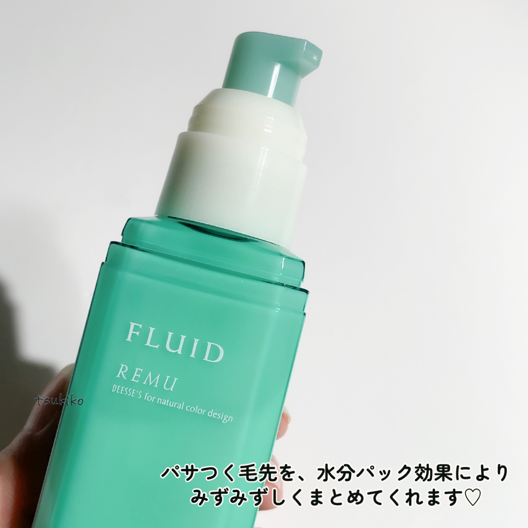 ディーセス レミューセラム/ミルボン/ヘアオイルを使ったクチコミ（3枚目）