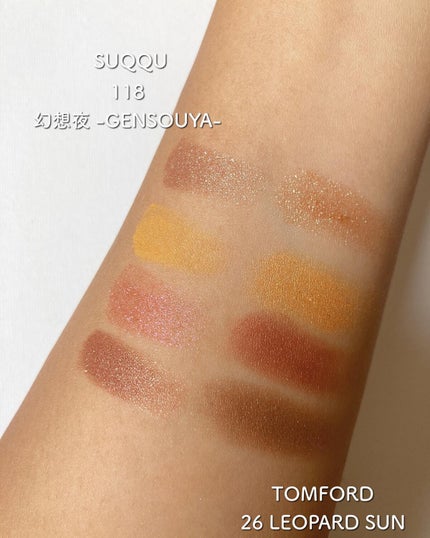 シグニチャー カラー アイズ/SUQQU/アイシャドウパレットを使ったクチコミ(6枚目)