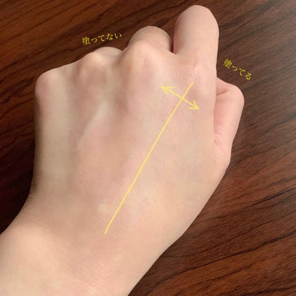 UVベースコントロールカラー/無印良品/化粧下地を使ったクチコミ(4枚目)