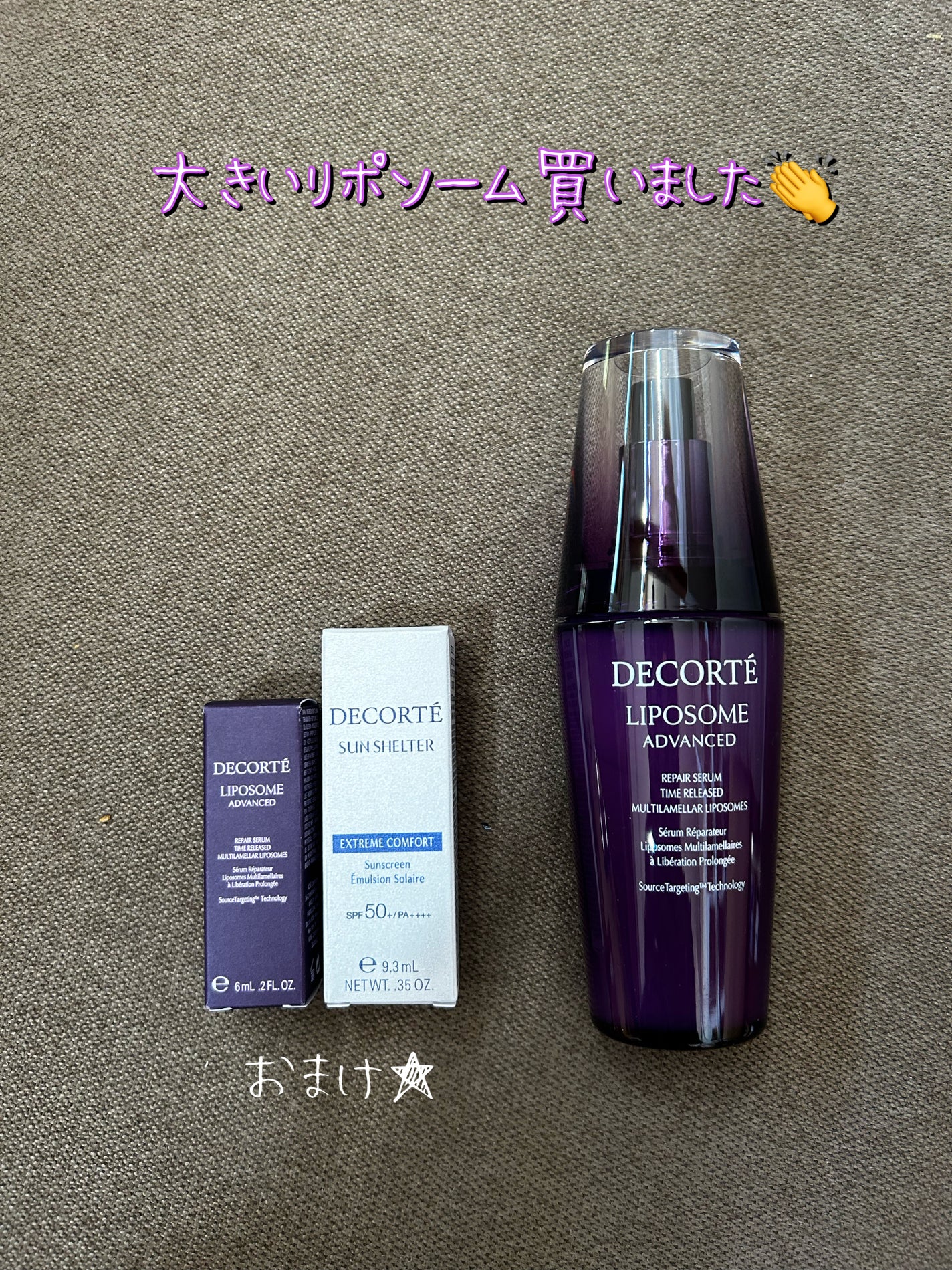 リポソーム アドバンスト リペアセラム/DECORTÉ/美容液を使ったクチコミ(1枚目)