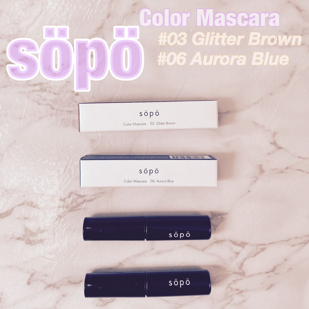カラーマスカラ/sopo/マスカラを使ったクチコミ(1枚目)