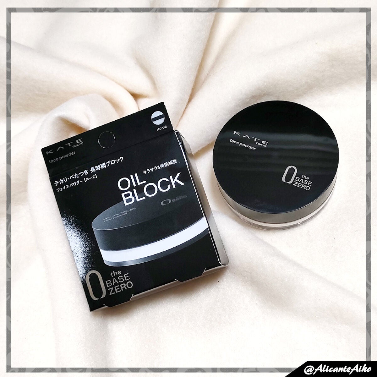 ケイト フェイスパウダーZ(オイルブロック)/KATE/ルースパウダーを使ったクチコミ(1枚目)