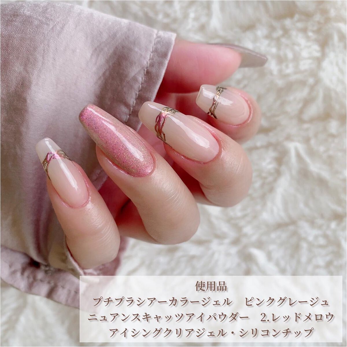 プラムカラーピンクマグネットニュアンスネイルチップ マグネットネイルのネイルデザイン | シアーカラーシリーズ｜Petit