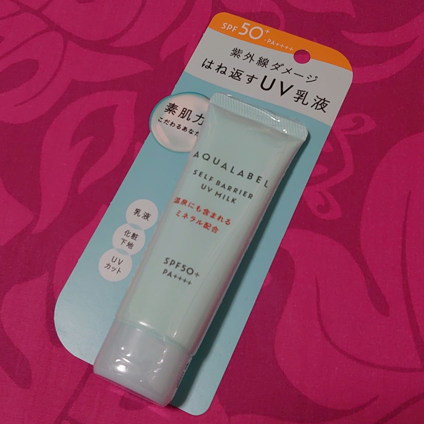 セルフバリア UV ミルク/アクアレーベル/乳液を使ったクチコミ(1枚目)