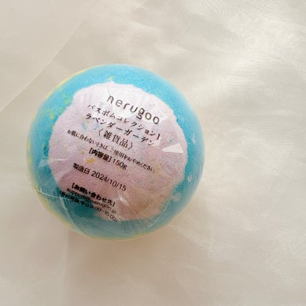 りーちゃん on LIPS 「nerugooネルグーシルクの手触り抜群ホットアイマスク!再利..」(4枚目)