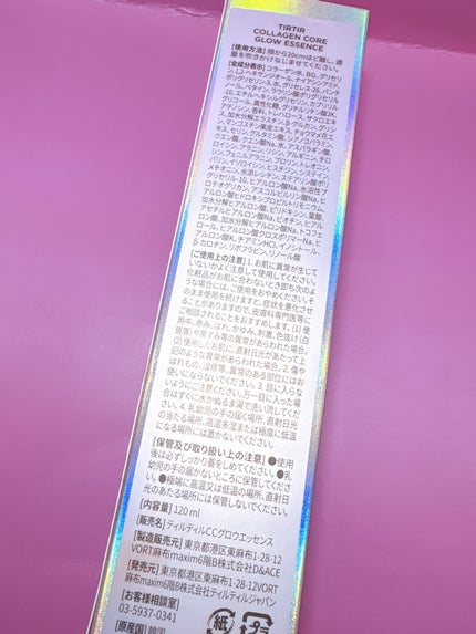 TIRTIR(ティルティル) コラーゲンコアグロウエッセンスのクチコミ「おはようございます。
今日はTIRTIR コラーゲンコアグロウエッセンスのご紹介です。
✼•.....」(3枚目)