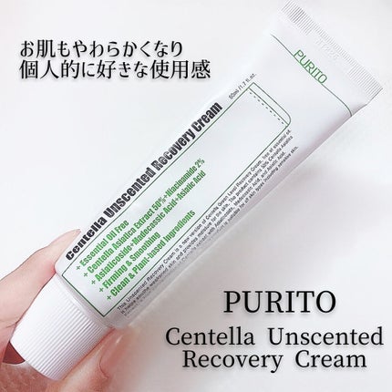 Centella Unscented Recovery Cream /PURUITO/フェイスクリームを使ったクチコミ(3枚目)