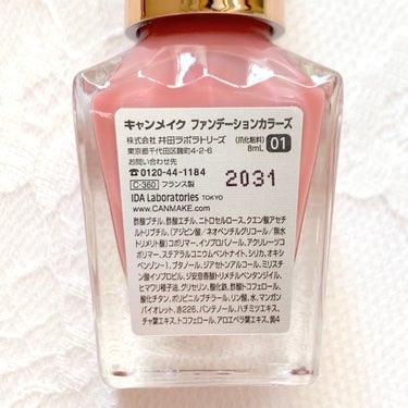 オフィスにも◎ツヤツヤナチュラルネイル💅🏻🤍

キャンメイク　ファンデーションカラーズ 01 ナチュラルピンク

8ml   ¥396


────────────


お仕事でも使えるナチュラルなネイルカラーが欲しくて購入🤍
カラフルネイルズは良く使っていて限定色が出るとすぐに買ってしまうんですが、ファンデーションカラーズもとっても良かった！
今まで買わなかったことを後悔...😭


ボトルの見た目に反して、かなり薄づき・シアーな発色で、血色感を出してくれるピンクカラーです🤍
自爪をグッと押して赤くなった時の色と一緒で、本当に自然な色味✨
塗らないよりも塗った方が健康的に見える.ᐟ.ᐟ

1度塗りは透明感があるかなり薄づきの仕上がりで、2度塗り3度塗りと重ねるとピンクカラーが濃く出てきます♡ˎˊ˗
6枚目の写真は1度塗りです💅🏻


トップコート無しでもツヤツヤ🌟
長持ちさせたいので塗りますが、単体でこのツヤはすごいです👏🏻　

わたしの技量不足なのかもしれないですが、薄づきな分ムラになりやすかったかな💦
1度塗りでさらっと色を乗せるか、3度塗りしてガッツリ色を乗せた方がいいかなと個人的に思いました！


筆は平筆で塗りやすい◎
キャンメイクの筆は平べったくて好きです🎶


────────────


わたしは透明感はありつつも血色感が出る1度塗りが好きです💪🏻
自爪よりも割れにくくなるし、手全体が綺麗に見えるのでおすすめです☺︎


#キャンメイク #キャンメイクネイル #ファンデーションカラーズ #01ナチュラルピンク #ナチュラルピンク #ナチュラルネイル #オフィスネイル #プチプラコスメ #プチプラ #My推しコスメ の画像 その2