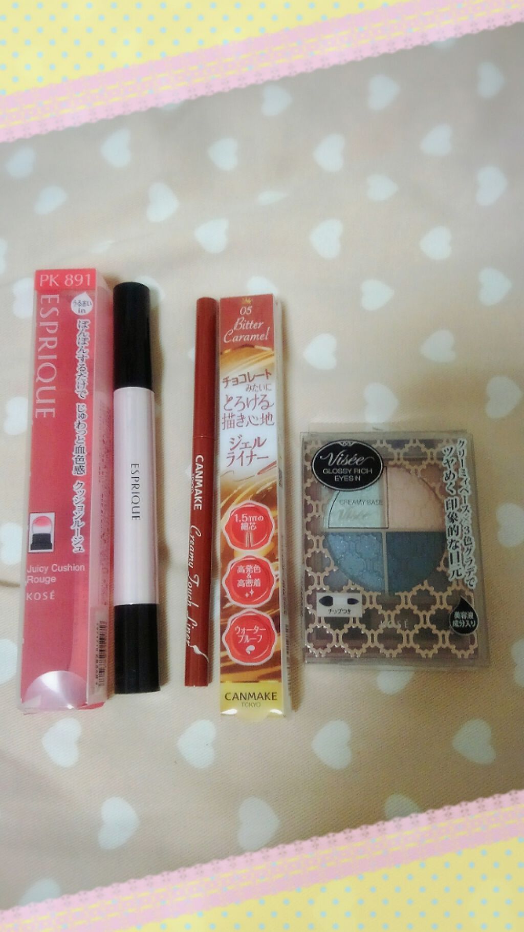 グロッシーリッチ アイズ N/Visée/アイシャドウパレットを使ったクチコミ（1枚目）