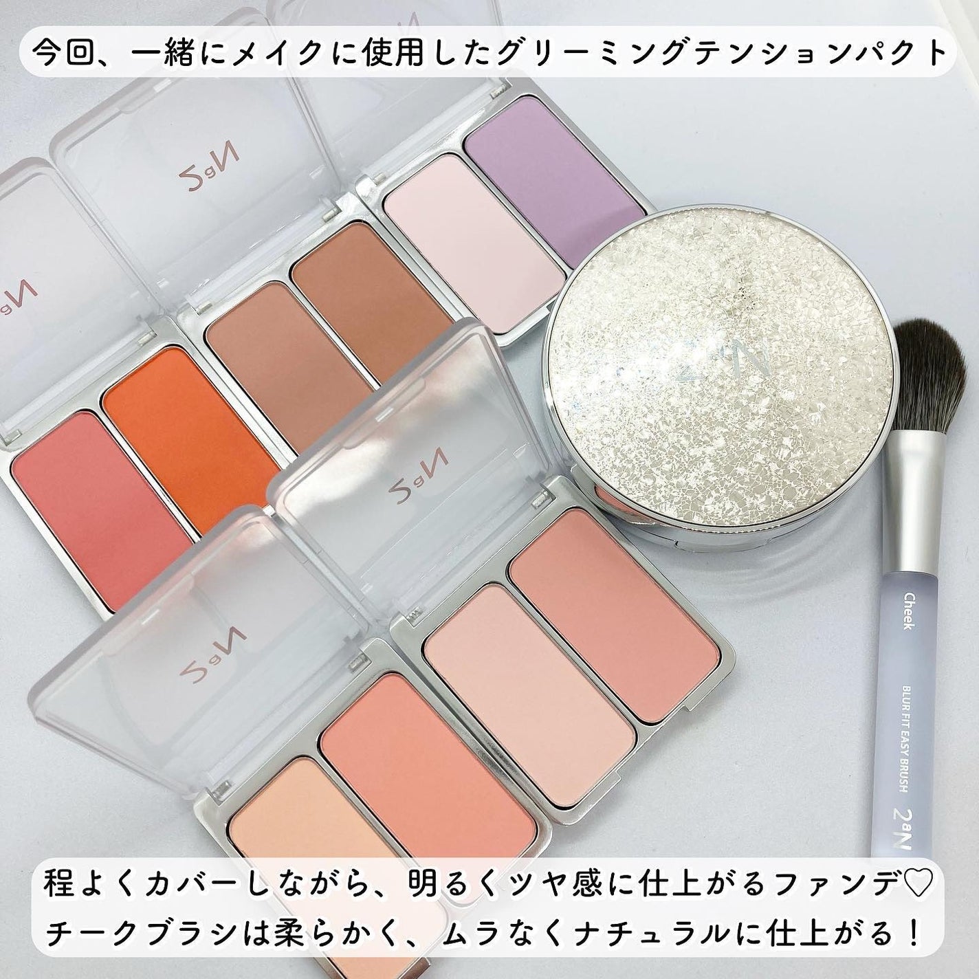 グリーミングテンションパクト/2aN/クリーム・エマルジョンファンデーションを使ったクチコミ(5枚目)
