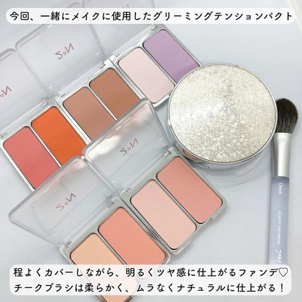 グリーミングテンションパクト/2aN/クリーム・エマルジョンファンデーションを使ったクチコミ(5枚目)