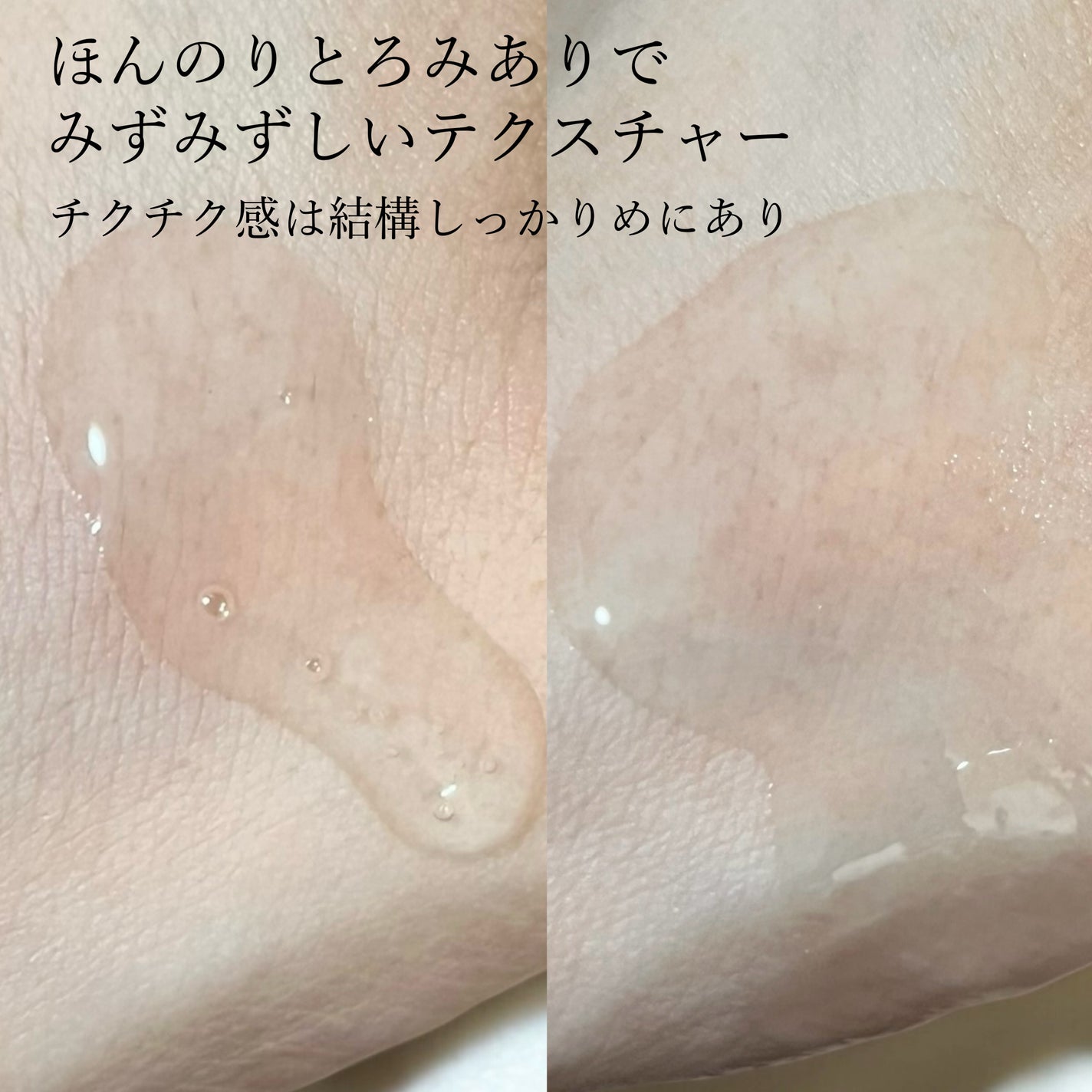 パンテショット675/COSNORI/美容液を使ったクチコミ(2枚目)