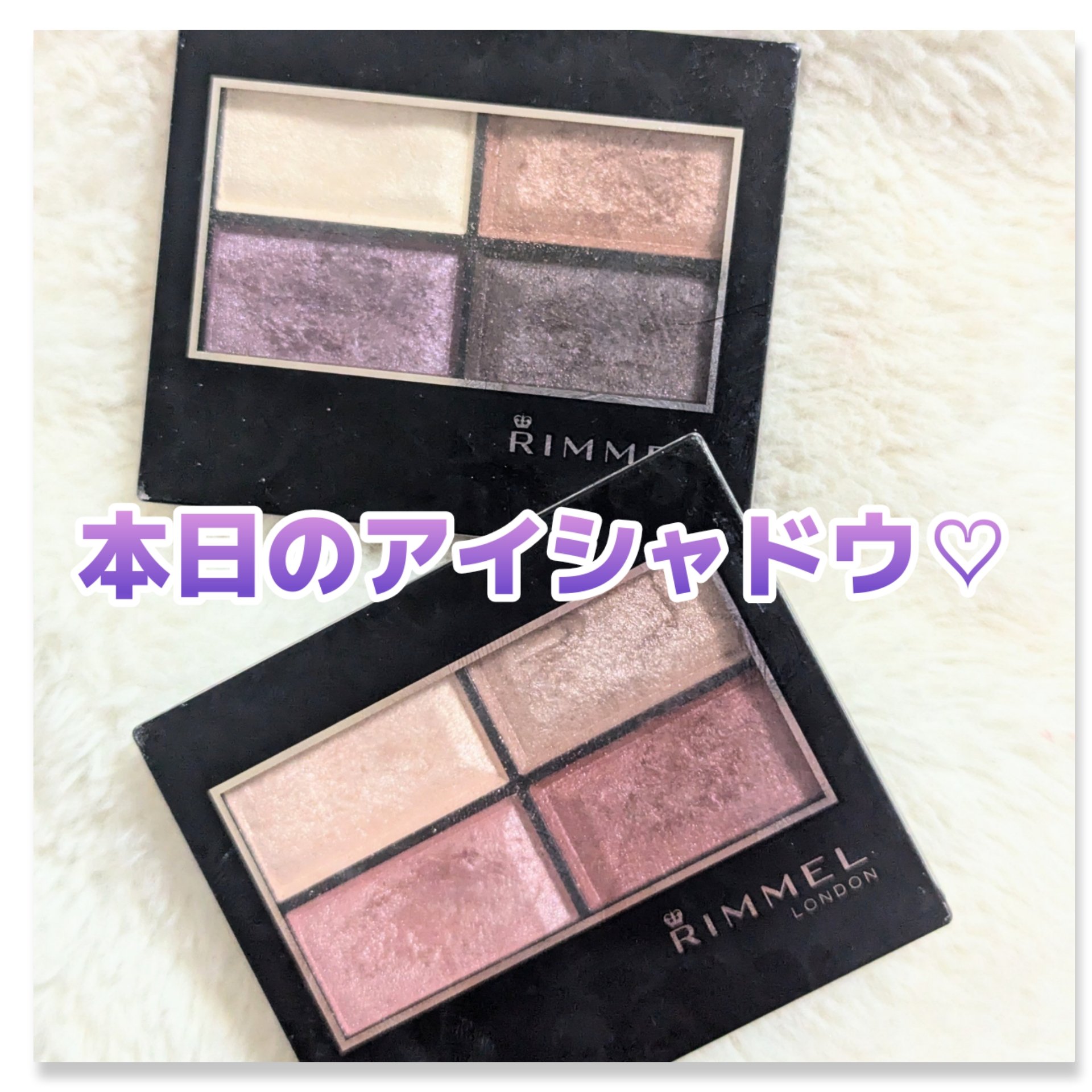 リンメル ロンドン ロイヤルヴィンテージ アイズのクチコミ「本日のアイシャドウ♡
#リンメル
#ロイヤルヴィンテージアイズ
015 スモーキーアメジスト
.....」（1枚目）