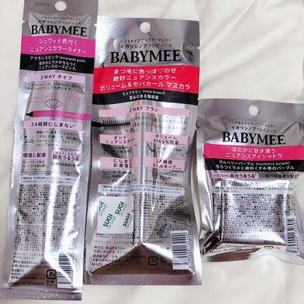 ニュアンスカラー シャドウ/BABYMEE/単色アイシャドウを使ったクチコミ(2枚目)