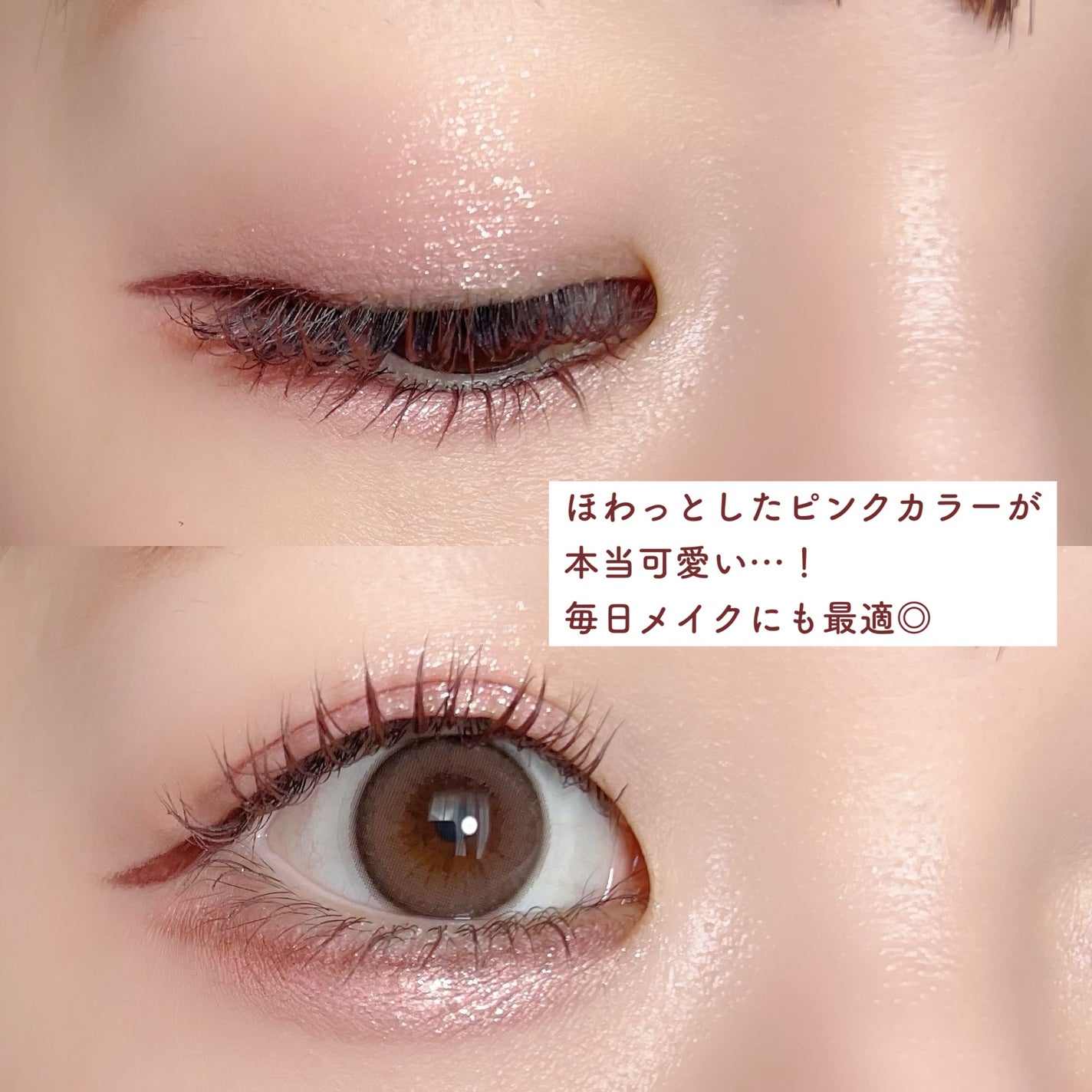 パーフェクトマルチアイズ/キャンメイク/アイシャドウパレットを使ったクチコミ(6枚目)