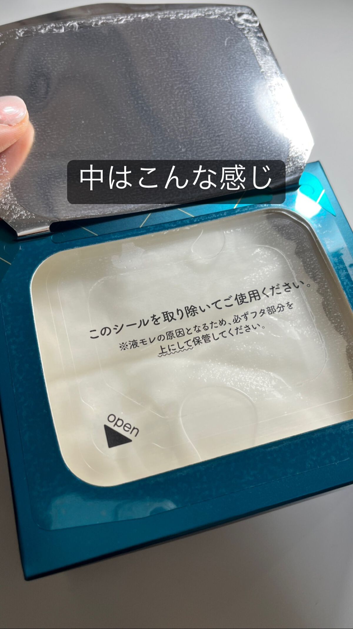 ルルルンプレシャス GREEN(バランス)【旧】/ルルルン/シートマスク・パックを使ったクチコミ(2枚目)