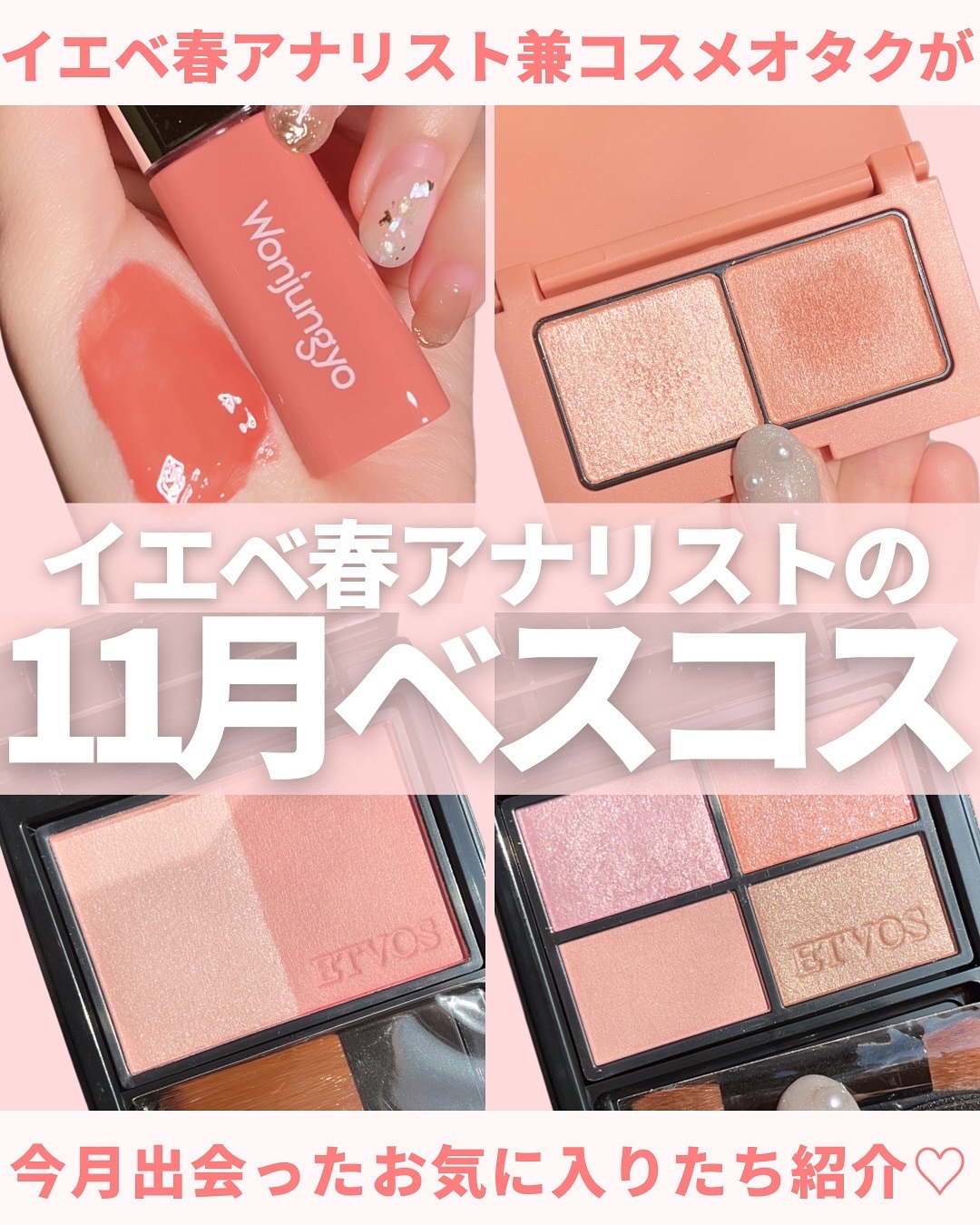 ウォンジョンヨ　キャンディーグロウティント/Wonjungyo/リップティントを使ったクチコミ（1枚目）