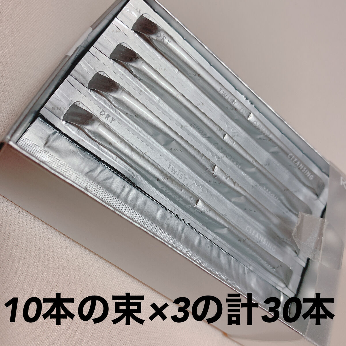 コットンスティック(クレンジング)/RMK/その他化粧小物を使ったクチコミ（2枚目）