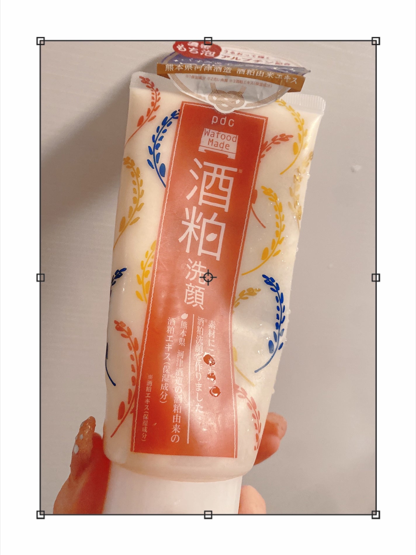 ワフードメイド 酒粕洗顔 N/pdc/洗顔フォームを使ったクチコミ(1枚目)