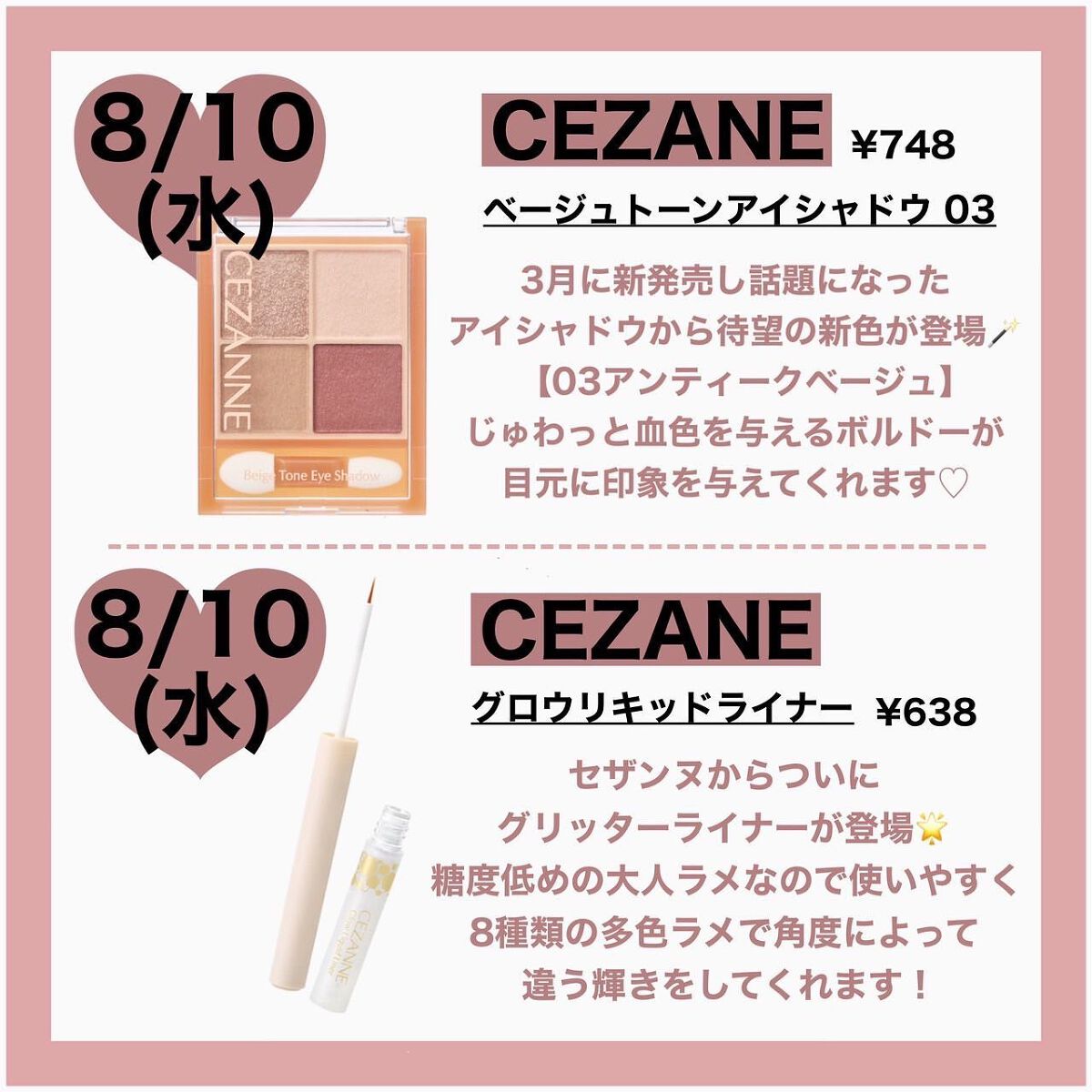 サボン オードパルファン/SHIRO/香水(レディース)を使ったクチコミ(5枚目)