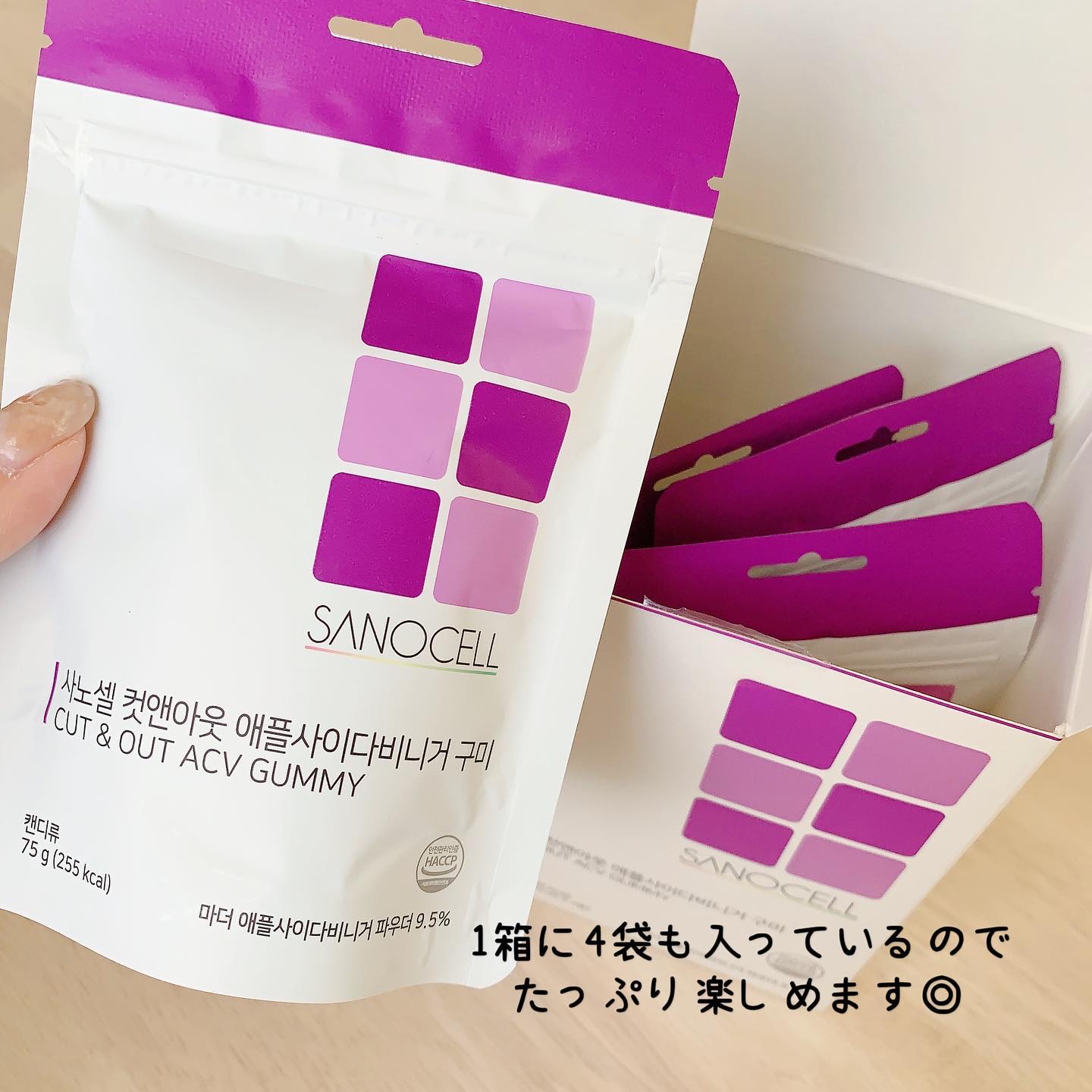 カット＆アウトACVグミ/SANOCELL/低糖質食品を使ったクチコミ（3枚目）