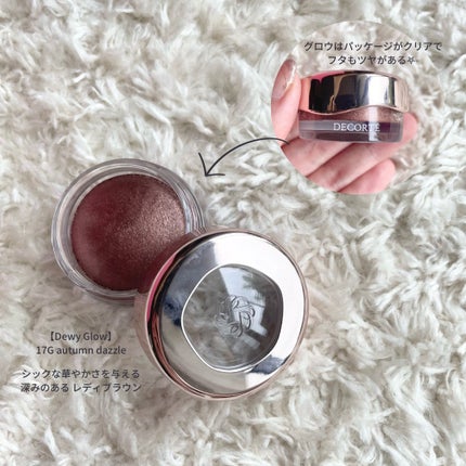 アイグロウジェム スキンシャドウ/DECORTÉ/ジェル・クリームアイシャドウを使ったクチコミ(3枚目)