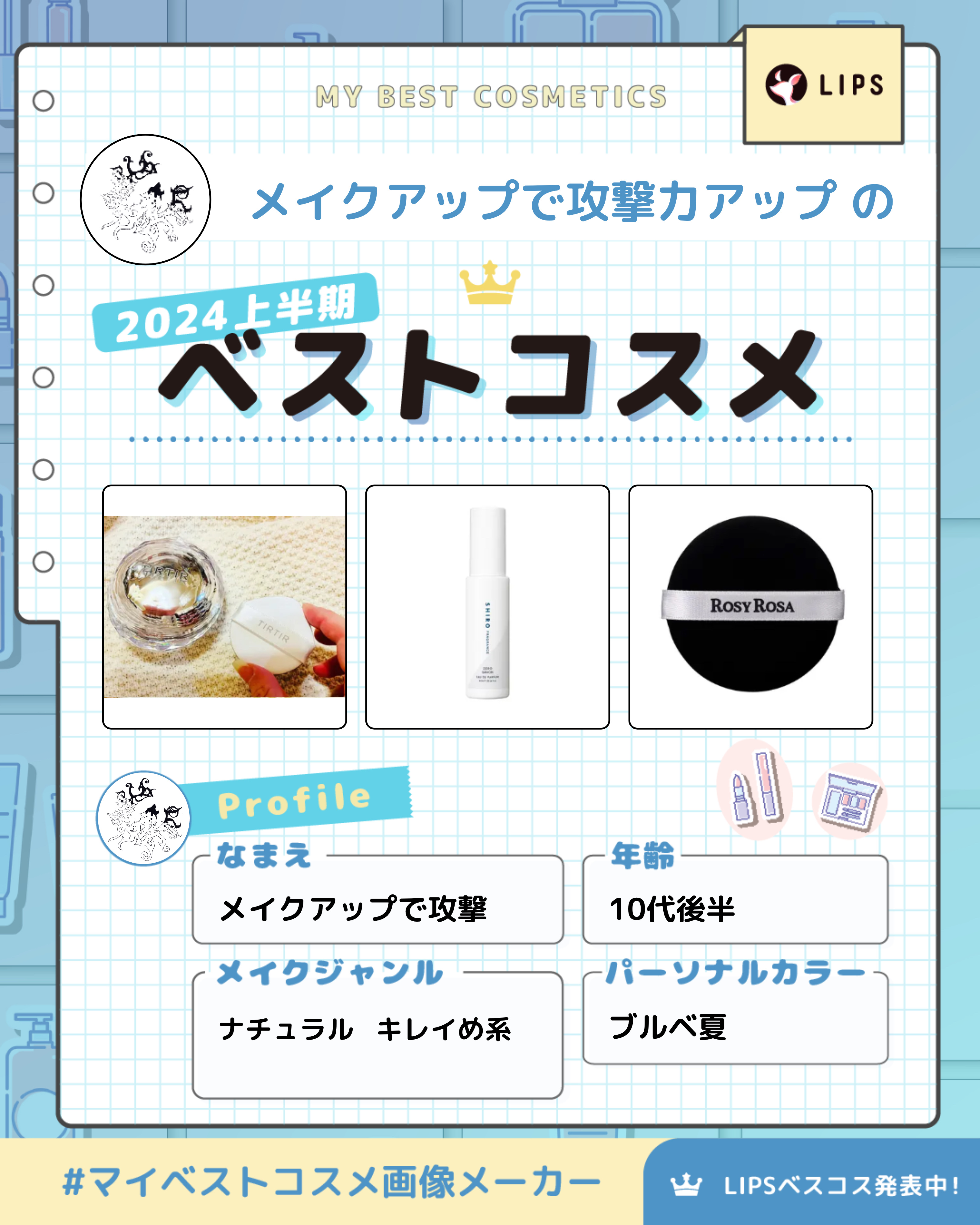 マルチファンデパフ 2P/ロージーローザ/パフ・スポンジを使ったクチコミ（1枚目）