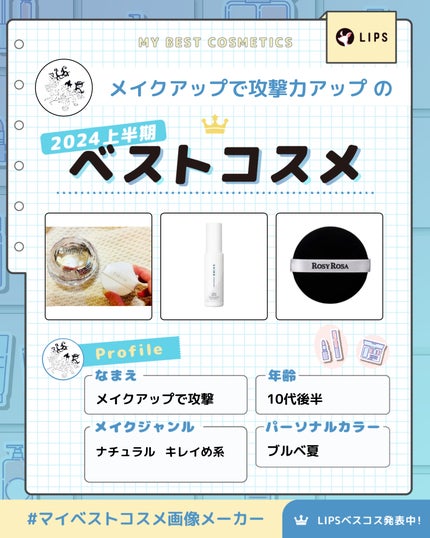 ゼロサボン オードパルファン/SHIRO/香水(レディース)を使ったクチコミ(1枚目)