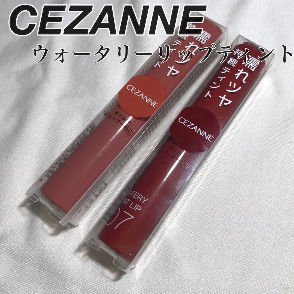 ウォータリーティントリップ/CEZANNE/リップティントを使ったクチコミ(1枚目)