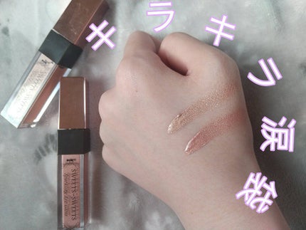 スパークリングアイグロス/スウィーツ スウィーツ/リキッドアイシャドウを使ったクチコミ(1枚目)