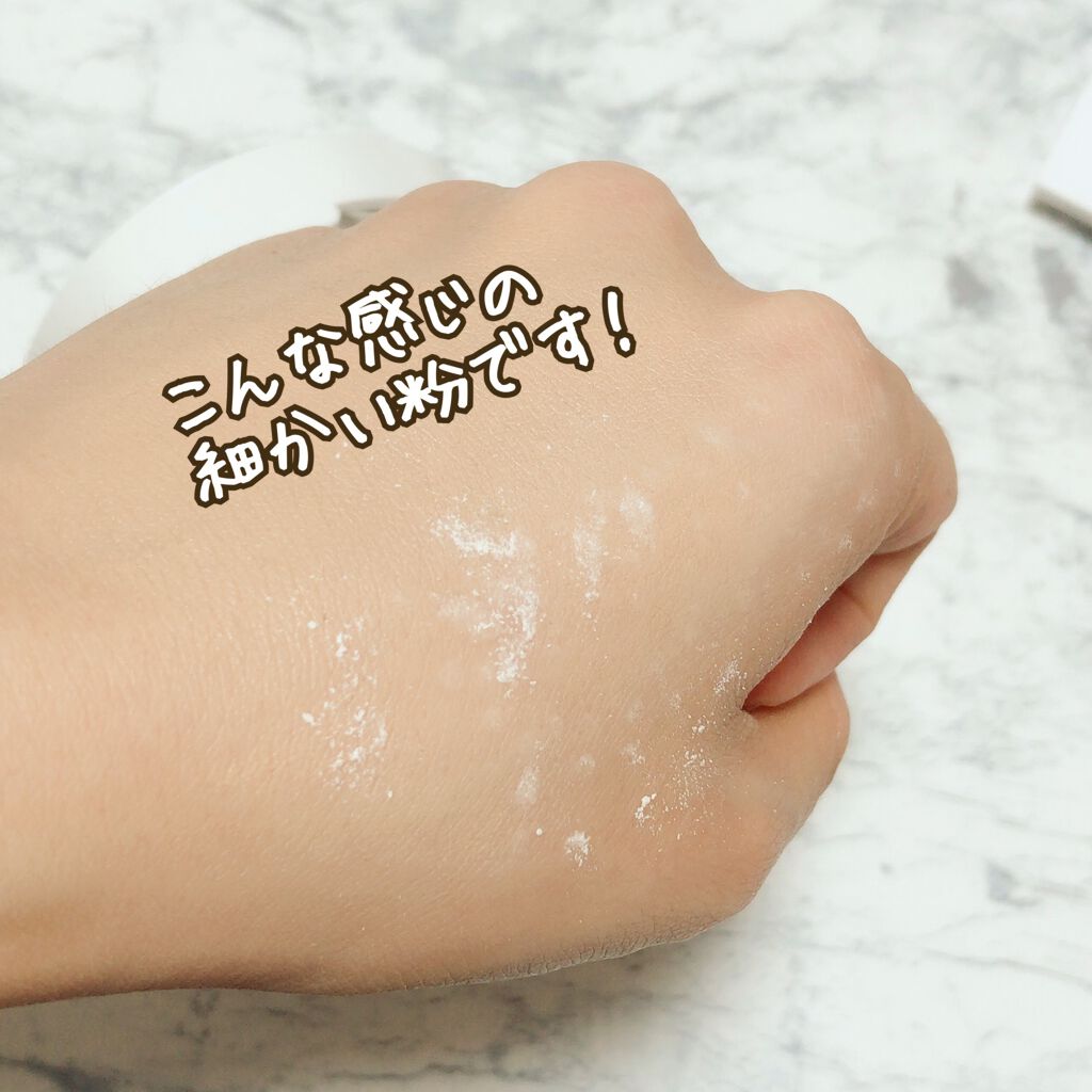 SC プルーフパウダーA/マーシュ・フィールド/ルースパウダーを使ったクチコミ(3枚目)